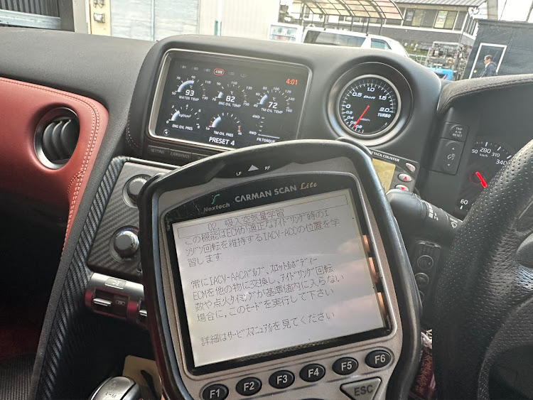 GTR R35の診断機