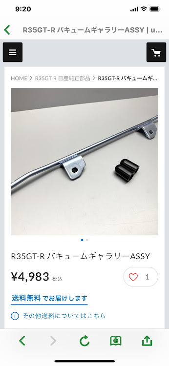 GTR R35のASSY